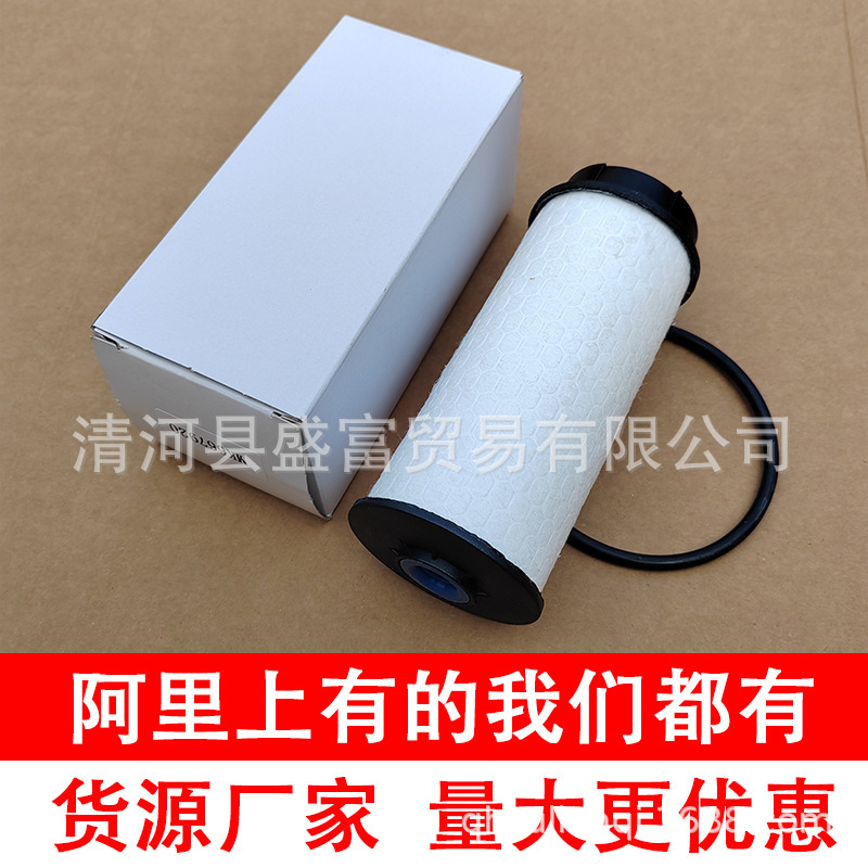 Fusang truck fuel filter MK667920 5801354114 500054702 diesel grid core
