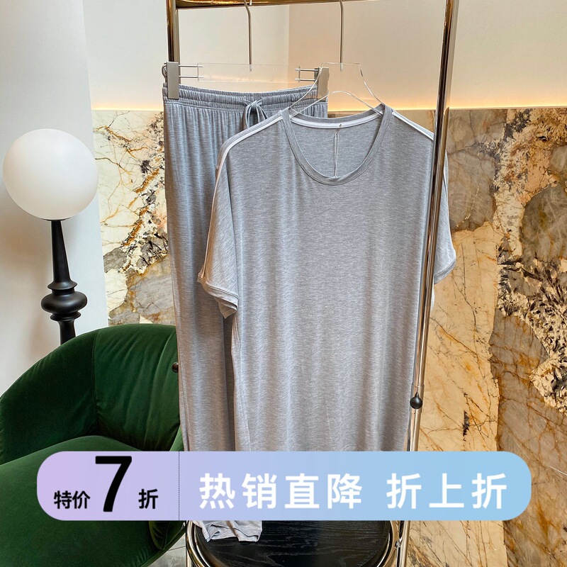 Special Offer: Summer Breathable Modal Thin Short-Sleeve Long Pants Loungewear, Casual Wearable Pajama Set Special Offer: Summer Breathable Modal Thin Short-Sleeve Long Pants Loungewear, Casual Wearable Pajama Set
