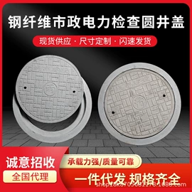 盖板及沟盖;混凝土制品;其他装修设施