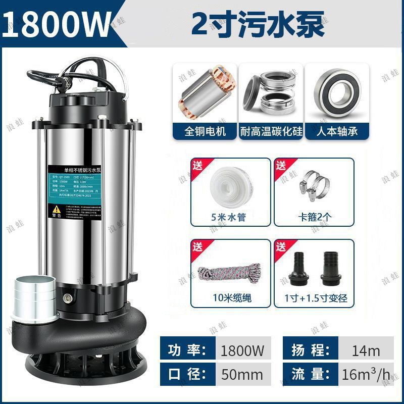 水泵抽水家用铜芯220V不锈钢潜水泵抽水机农用污水泵农用洗车泵|undefined