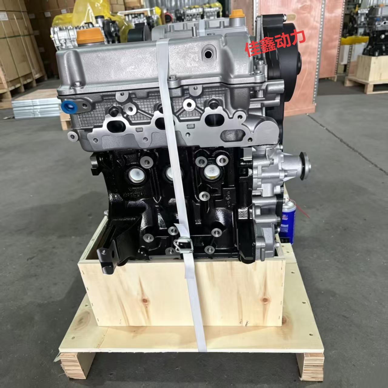 Chery 372800cc Engine Assembly 0.8 Displacement John 835E 835M 835R 835I Engine
