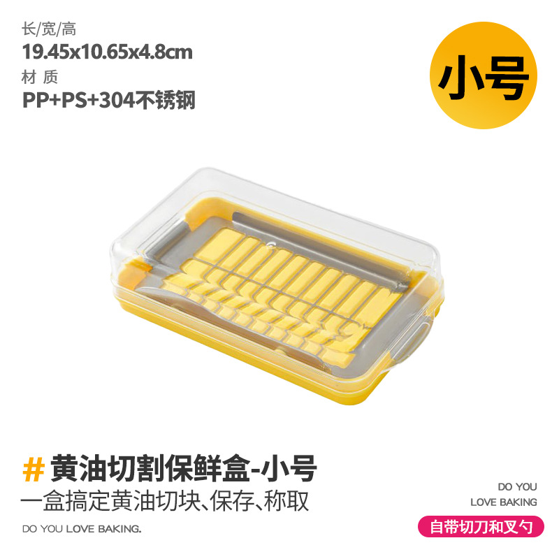Caja de conservación fresca de corte de mantequilla pequeña