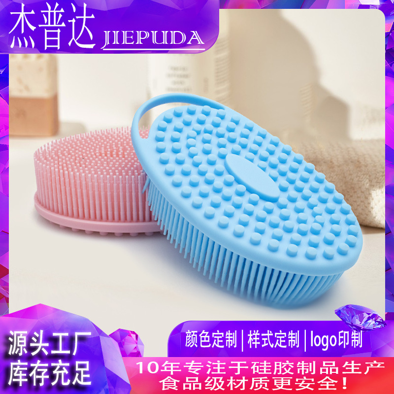 よく売れている浴室の家庭はお風呂に入って柔らかいシリカゲルを持っています。|undefined