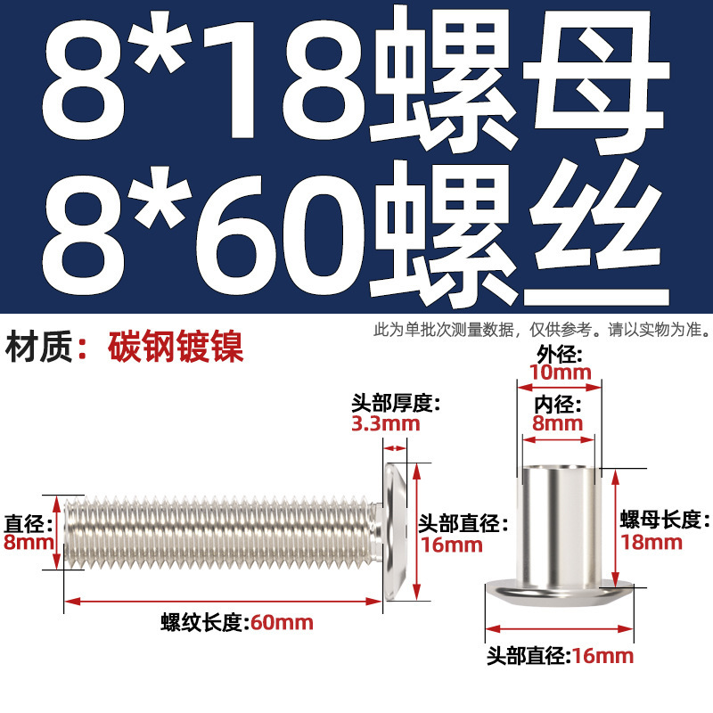 M6M8 斜め平頭十字頭ロックナット家具組み合わせ接続バットネジペアノックスプリングネジ mm|undefined