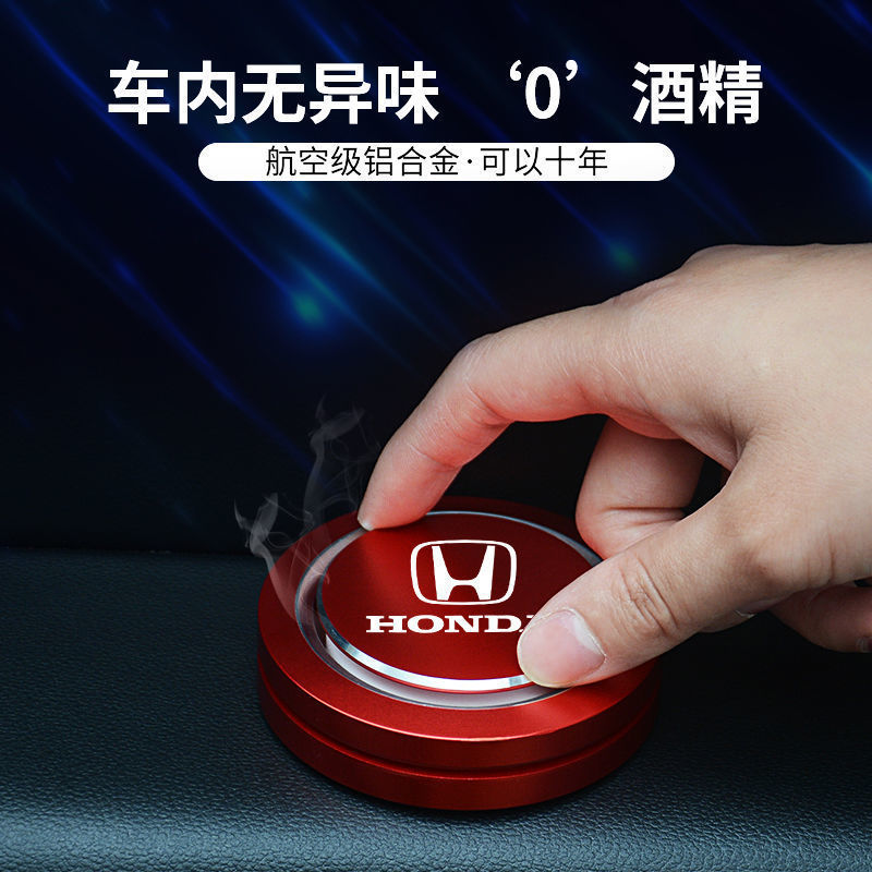 Car interior perfume aromatherapy flying saucer lasting fragrance odor removal fresh air seat car interior decoration ornaments