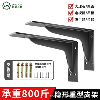 悬空电视柜支架重型支架加宽加厚墙上置物架支撑三角支架 批发
