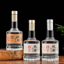 高颜值白酒空瓶透明加厚玻璃瓶密封玻璃酒瓶自酿酒分装瓶家用