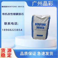 ӢӲ֬׻ÓʯBentone38VCGֹ׃