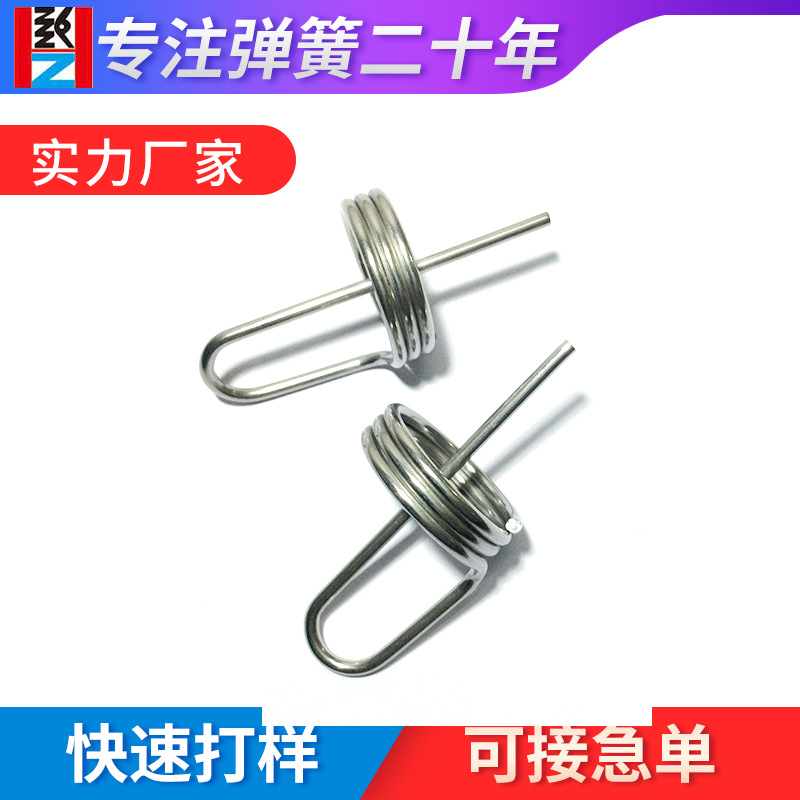广州扭力弹簧夹子夹具工艺弹簧十几年专业批发不锈钢包邮