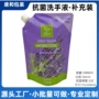 加厚定制补充吸嘴袋包装袋