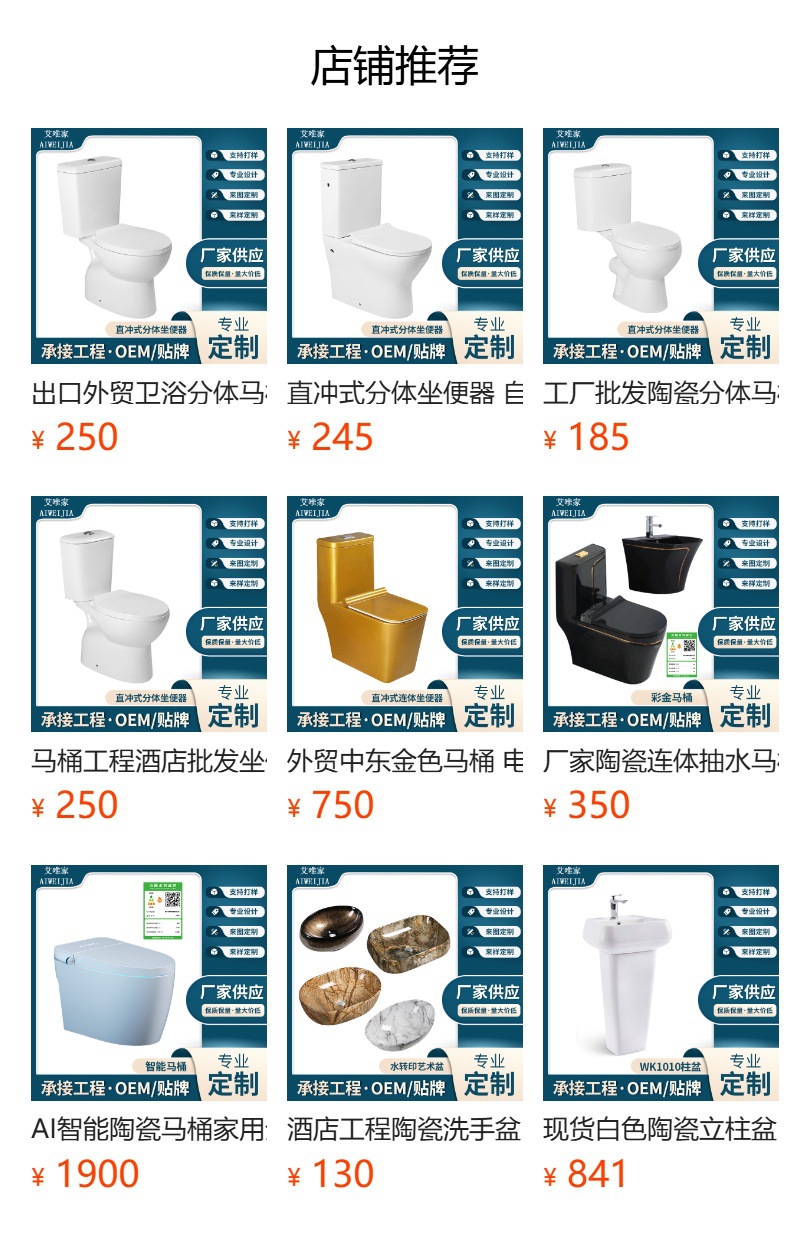 Manufacturer wholesale siphonic split toilet, ceramic seat toilet, simple flush toilet, household flush toilet undefined