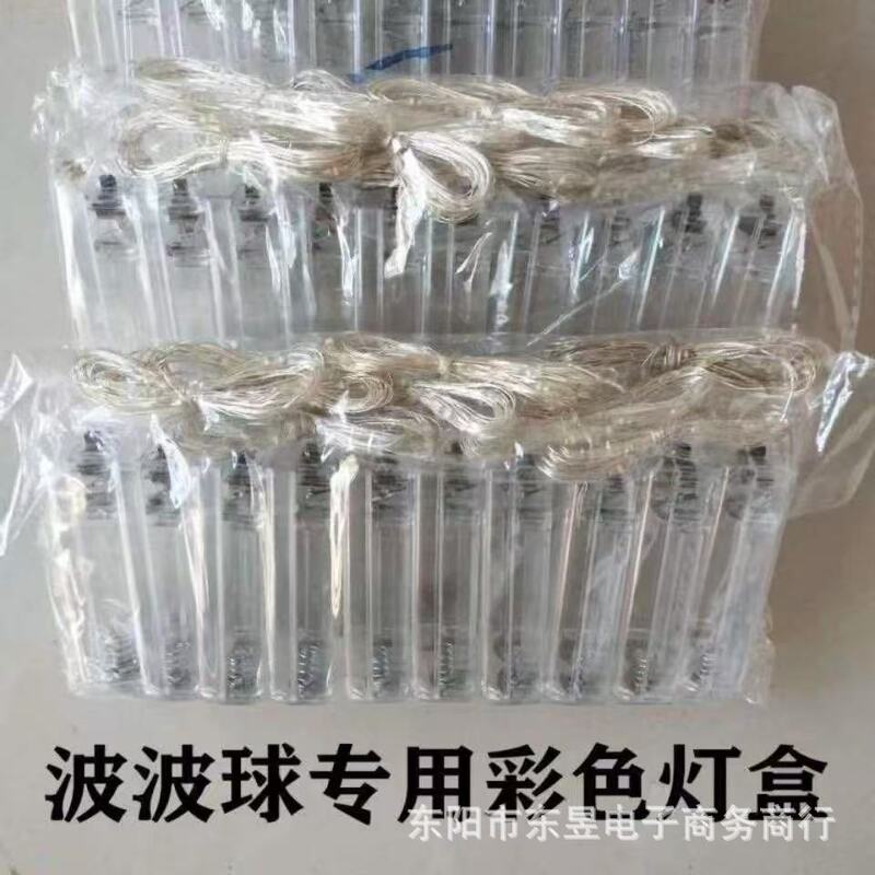 Luminous Wave Ball Lamp Wire 2 Battery Box 3m Colored Lights Warm White Star Lights Night Market Copper Wire Light Strip Wholesale Luminous Wave Ball Lamp Wire 2 Battery Box 3m Colored Lights Warm White Star Lights Night Market Copper Wire Light Strip Wholesale