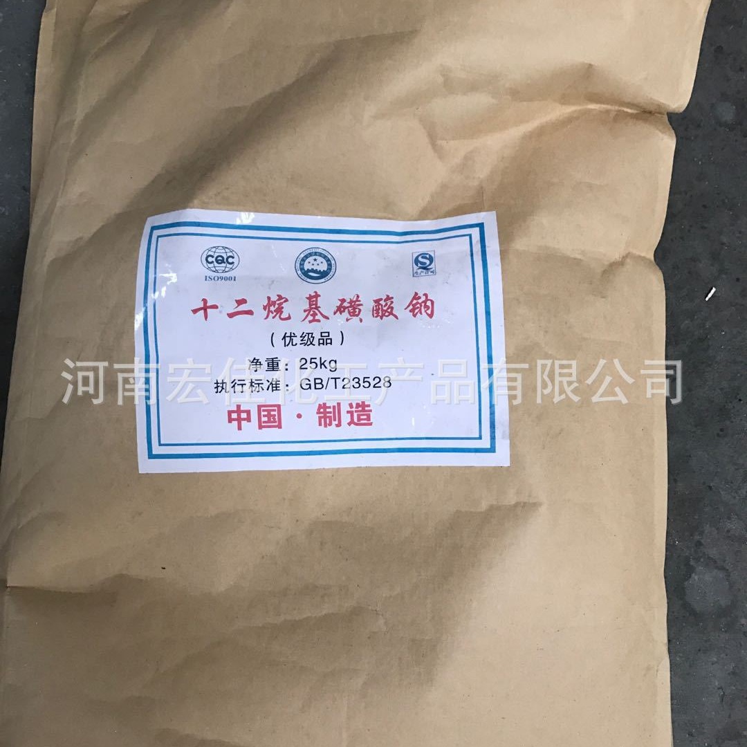 现货供应十二烷基磺酸钠  清洗剂表面活性剂纺织工业专用发泡剂