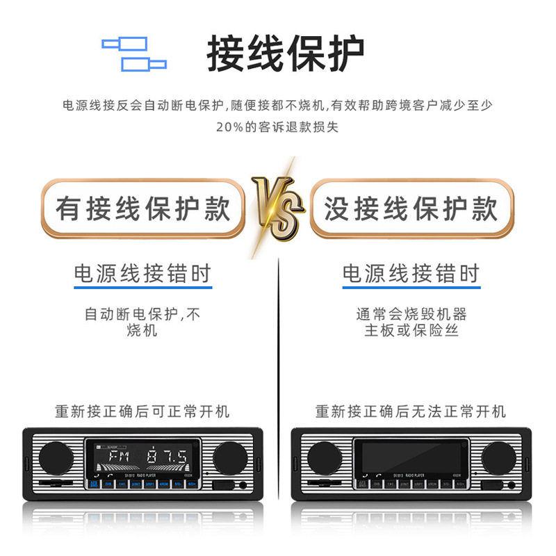 12V Car Navigation and Car Finder Bluetooth Call Player Car Mp3 USB Card Multi-Function Fm Radio