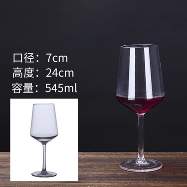 シャンパングラス ゴブレット プラスチック 赤ワイングラス アクリル透明ワイングラス ブランデーバー カクテルグラス|undefined