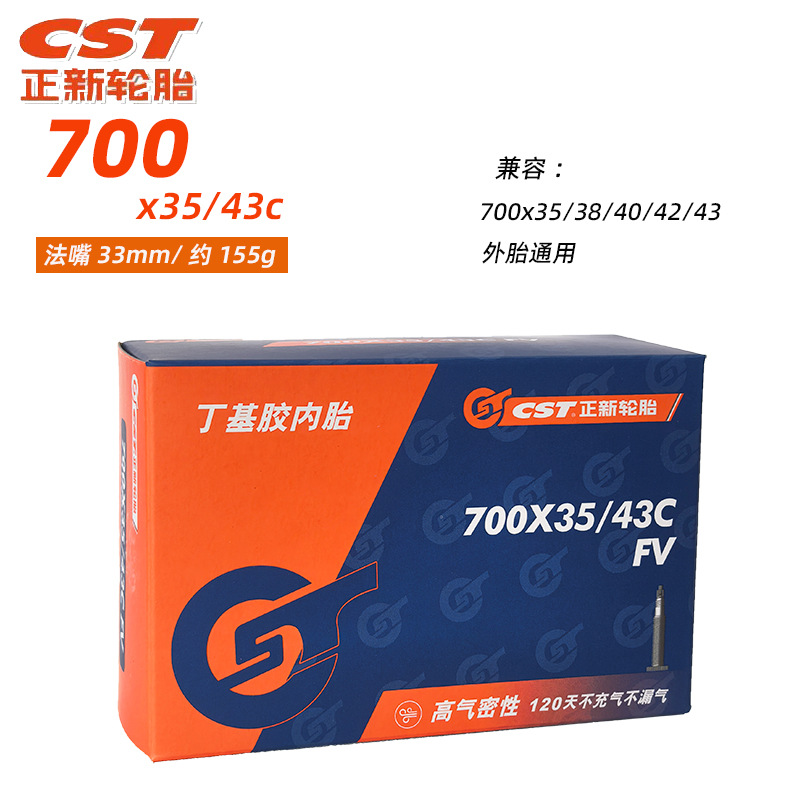 700x3 5/43c французский рот 33mm