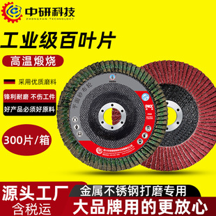 100mm���~Ƭ���P䓌���80Ŀ��ĥ�C���~݆60ĿĥƬ��ĥ�����ĥƬ