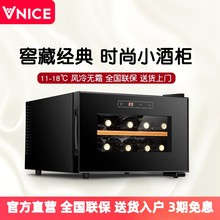 �F؛VNICE VN-12E���ܐa�ؾƙ��t����ؙ�����С�����ѾƲ��~ѩ��