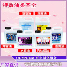 ��̨��Ч���F�C���Fˮ�F�C�����C�p�F�C�͟��F�͟���������ѩ����