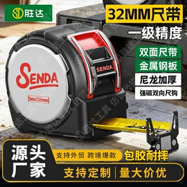 卷尺;激光测距仪