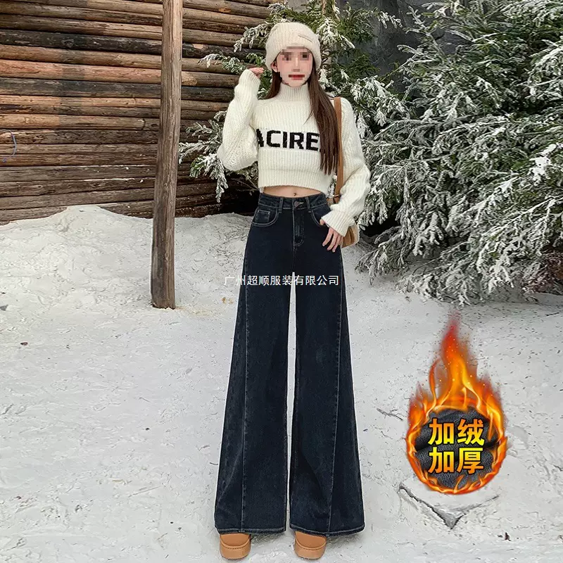 新塘工厂直销拼接设计感牛仔裤女2024秋冬新款加绒高腰大潮流新品