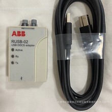 RUSB-02 USB DDCS׃�l���{ԇ�m����ABBԭ�b��Ʒ��ԃ�r