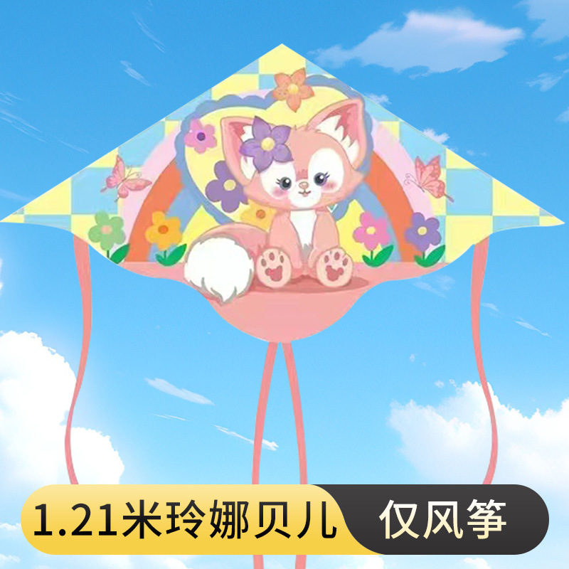 1.2 리나 벨 카이트 [카이트 전용]