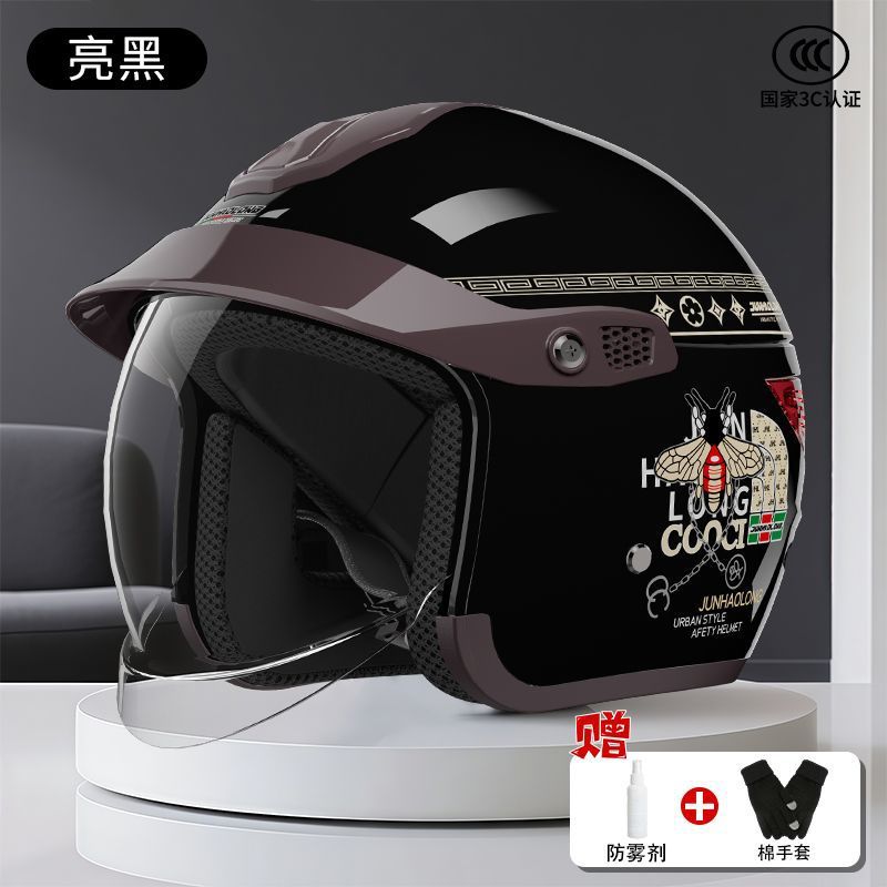 Electric Motorcycle — Universal Auto Parts and Accessories - bright-black-anti-fog-lens-anti-fog-agent-gloves-special-offer-zone