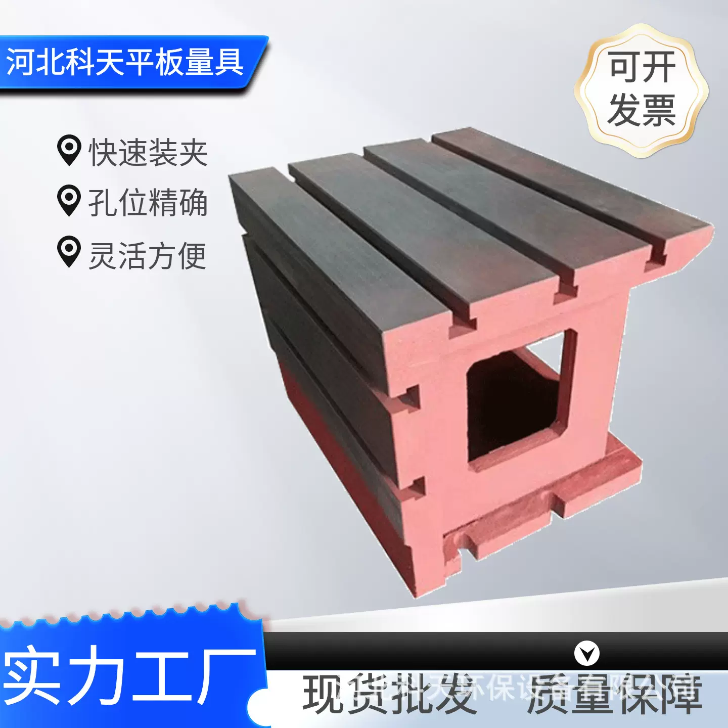铸铁方箱工作台摇臂钻工作台厂家现货数控机床垫箱T型槽方箱工作