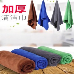 保洁专用毛巾抹布吸水加厚细纤维洗碗布不掉毛家政家务清洁擦玻璃