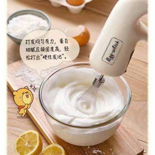 Egg Whisk Hand-Held Hand-Held Mixer Creative Kitchen Automatic Rotating Egg-Beating Household Cream Mixer