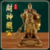 HT gilt bronze Guan Gong large size 19*14*38cm