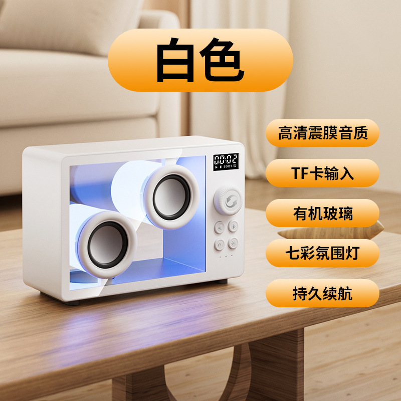 跨境简约透明蓝牙音响带氛围灯家用便携桌面电脑音箱创意蓝牙音箱|undefined