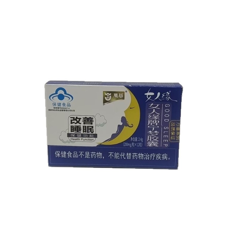 万基女人缘牌宁梦胶囊 宁梦胶囊12粒  24g 香港万基健康集团|undefined