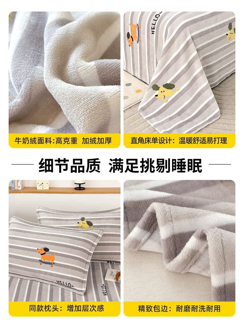 Otoño y invierno leche de coral lana sábanas dobles una sola pieza gruesa con lana una sola colcha de franela una sola colcha de tres piezas conjunto