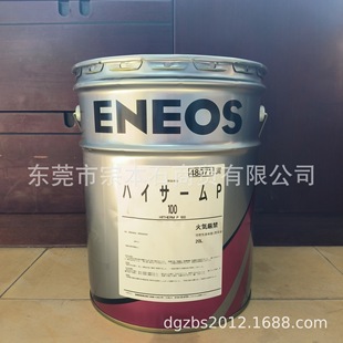 �����˟�ú��HITHERM  P100�������ձ�ԭ�b�M��һ����������Ʒ��