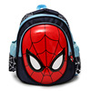 Children's cute school bag for early age for boys, 3-5-6 years