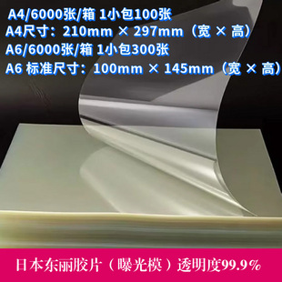 ����ӡ�C�Ĳ� ͸��A4�ع�Ĥ10�z�Ӻ�.100��.���ƙ����]���֟��u