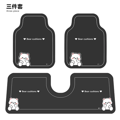 Car Mats, Non-Slip Foot Mats, Easy, Car Carpet - dark-gray-ice-bear-three-piece-set-front-x2-rear-length-x1