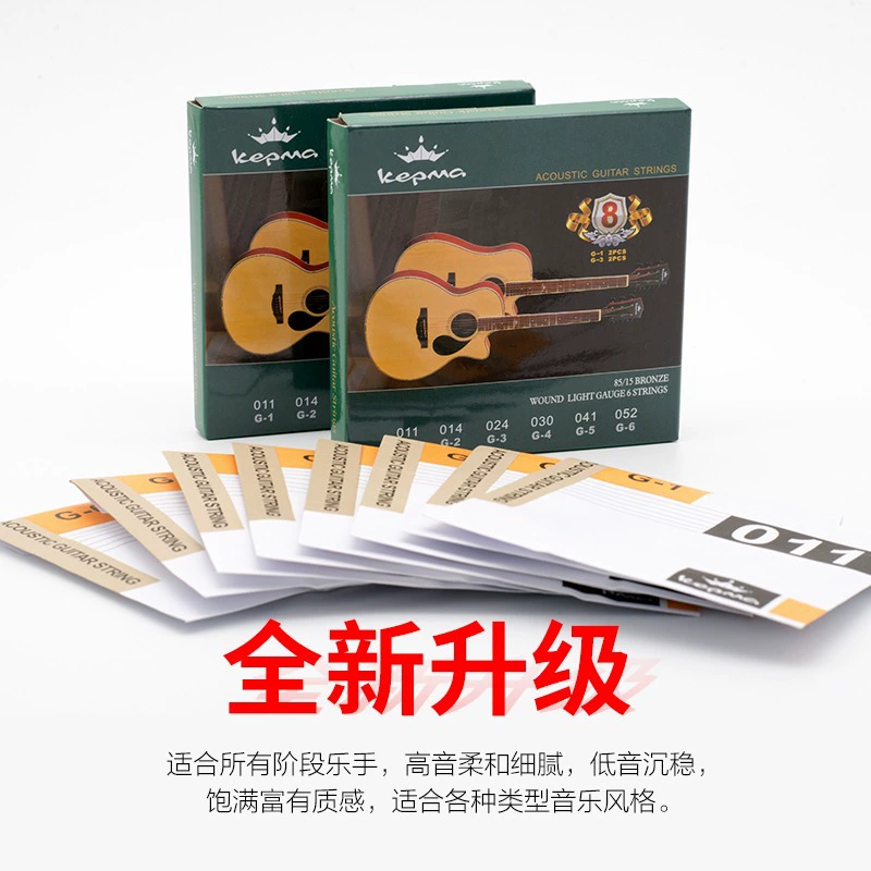 Kepma Kapma гитара струнная акустическая гитара набор из 6 струн D1C/EDC Оригинальная струна