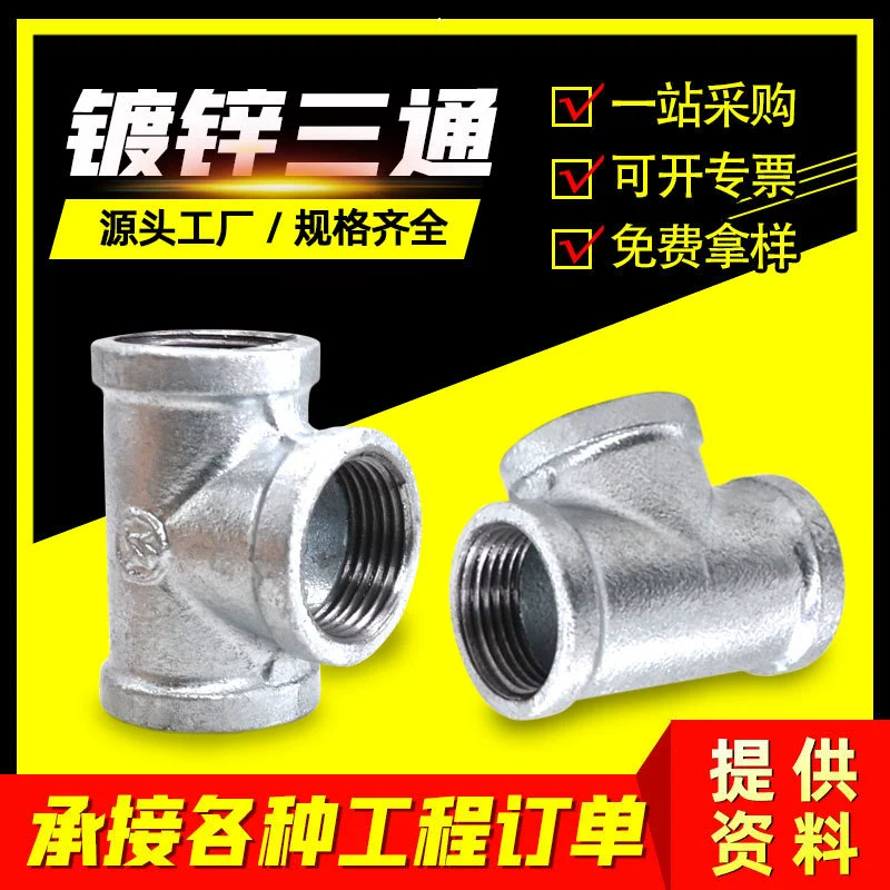 Горячая оцинкованная малая стальная труба 6 минут 1 дюйм сантехника