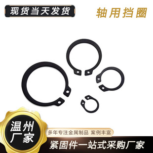 gb894�S�Ï��ԓ�Ȧ�����c�͓�Ȧ����3mm-320mm�l���S���⿨����