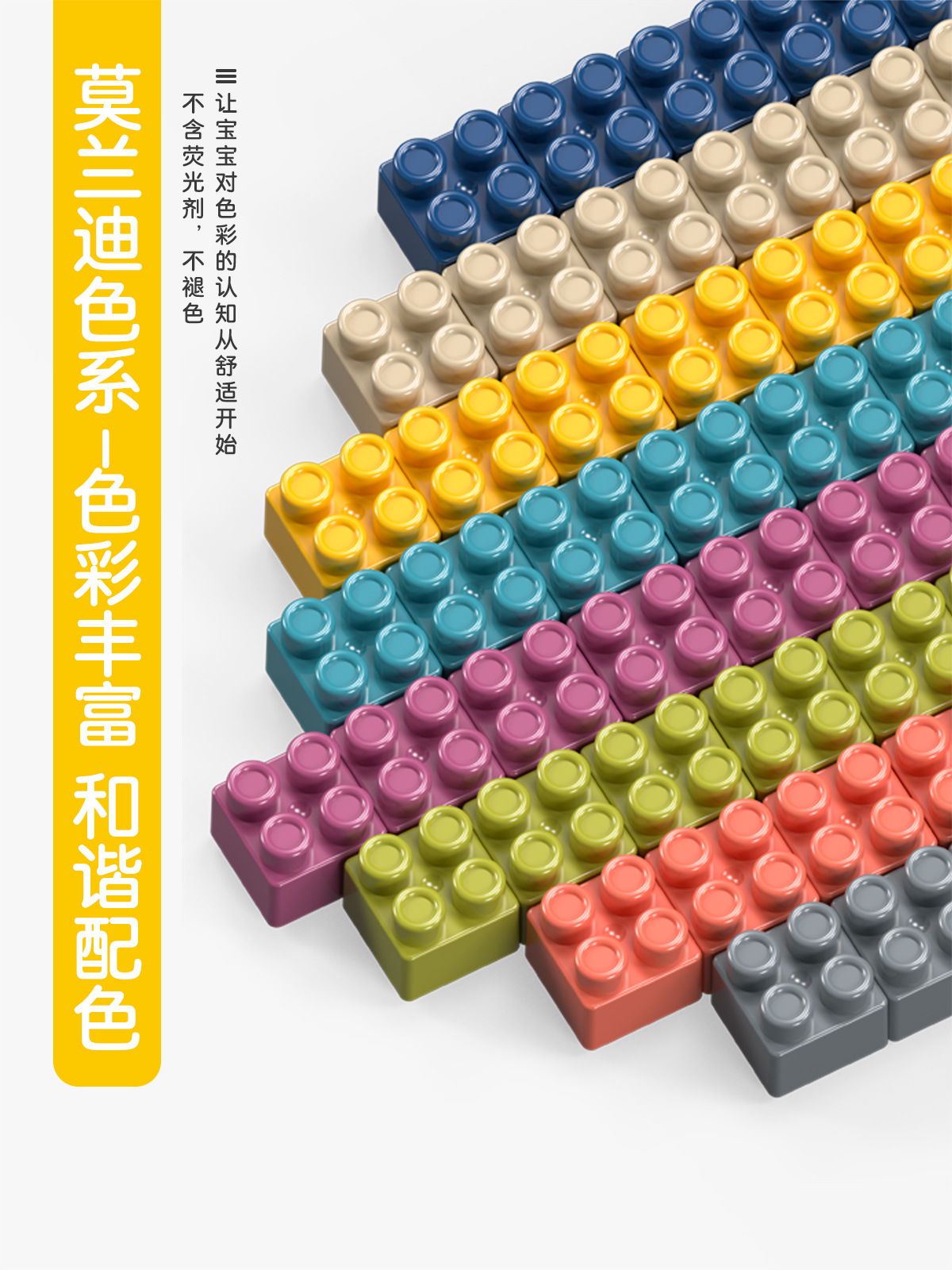 Portable Gift Box] DIY Buildable Particle Building Blocks Educational Toys for Children Wholesale Cross-border Amazon