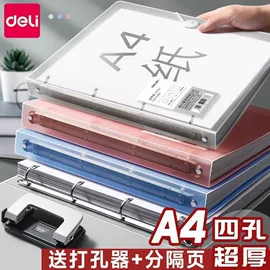 橡皮擦;中性笔;教学演示用品