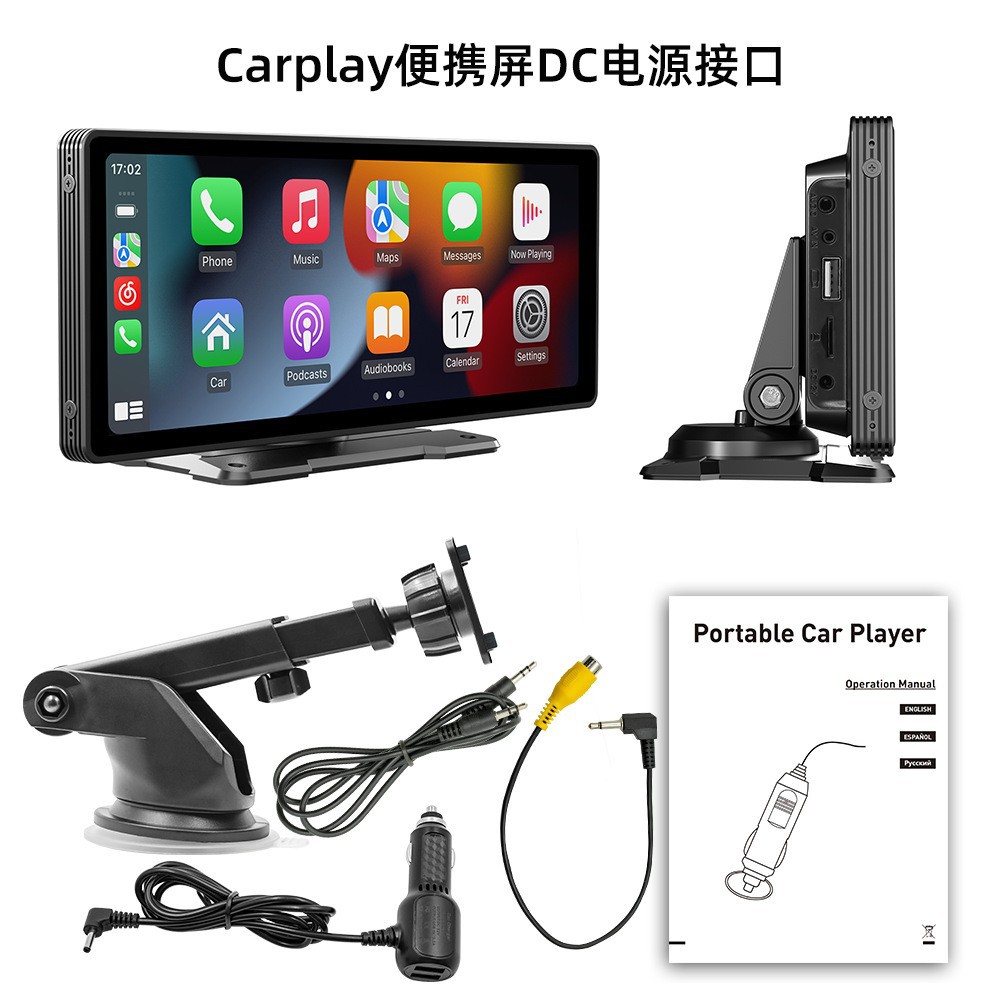 Vehicle central control large screen navigation dc power interface