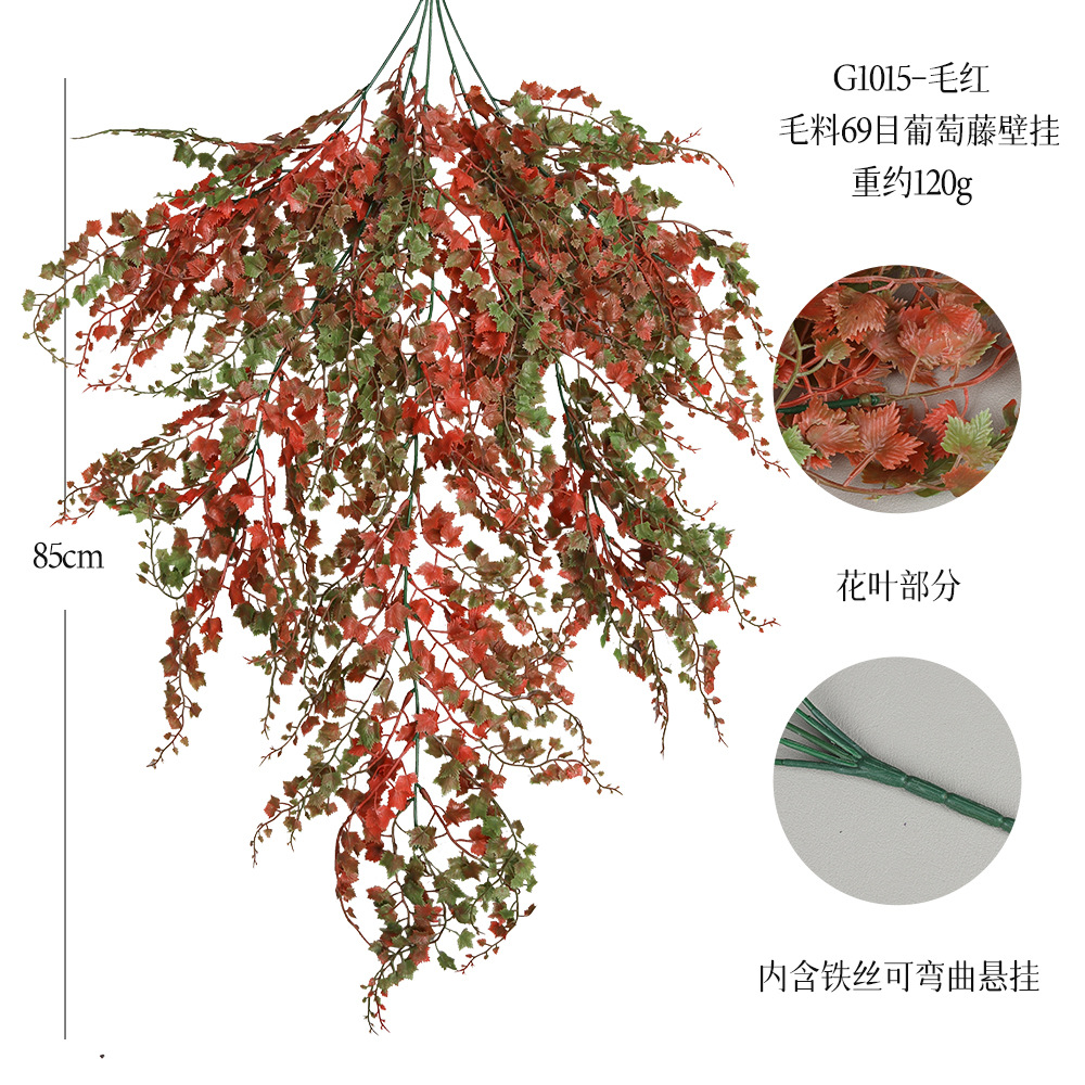 G1015-마오홍 69메쉬 포도나무 벽걸이