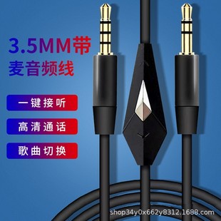 ���l���D�Ӿ�̨ʽ��X���l��3.5mm���C��������X���B��僽𾀿�