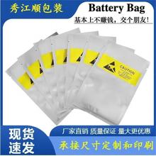 �ž�늳ش����o���X��Betterybag�O��ȫϵ��늳��Է���F؛���l