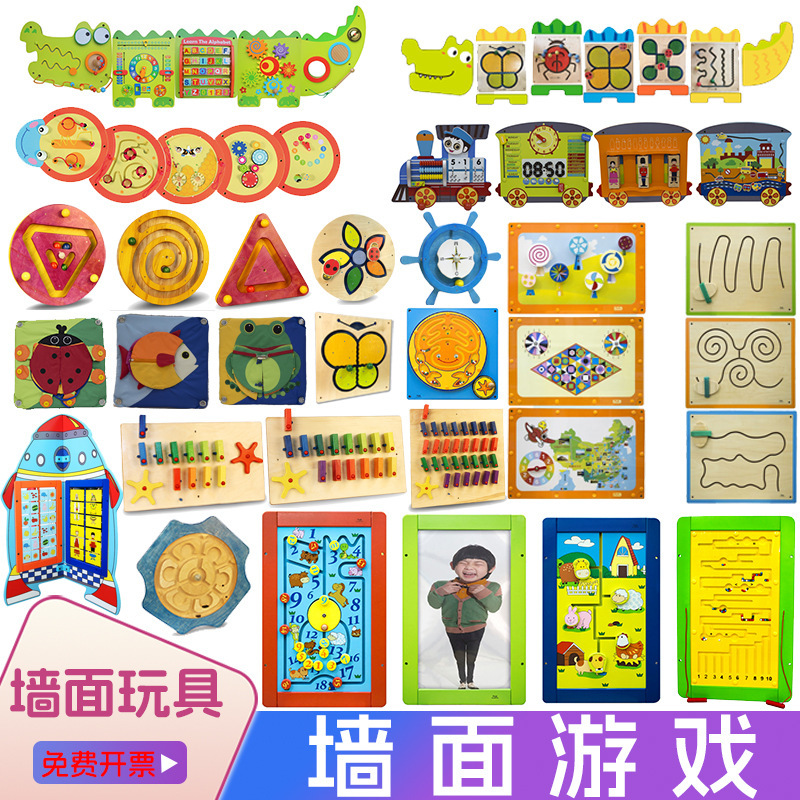 Kindergarten Montessori Game Wall Toys Caterpillar Big Crocodile Early Education Educational Children's Train Set