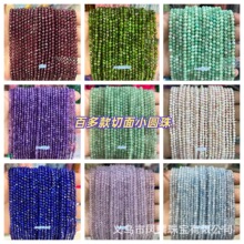2-4mm����С�����Ʒ��� ��Ȼʯˮ���������С�A������������l